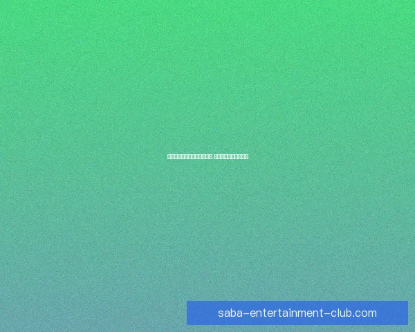 世界杯竞猜赛事推荐精彩分析 助你精准预测获胜队伍