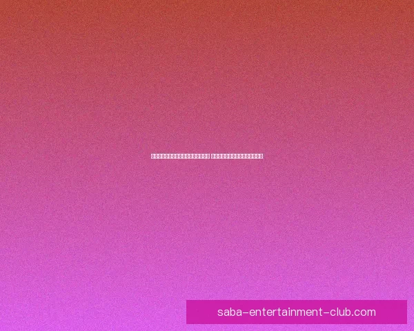 美加墨三国联合举办世界杯城市全解析 热点赛事场馆和文化特色一网打尽