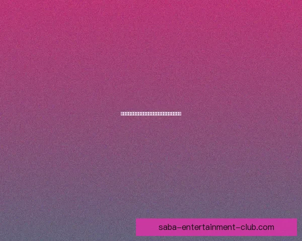 精准预测足球比赛比分，轻松掌握胜负走势与投注技巧