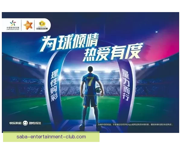 全方位解析体育竞猜游戏策略与技巧，助你提升胜率、精准预测赛事结果