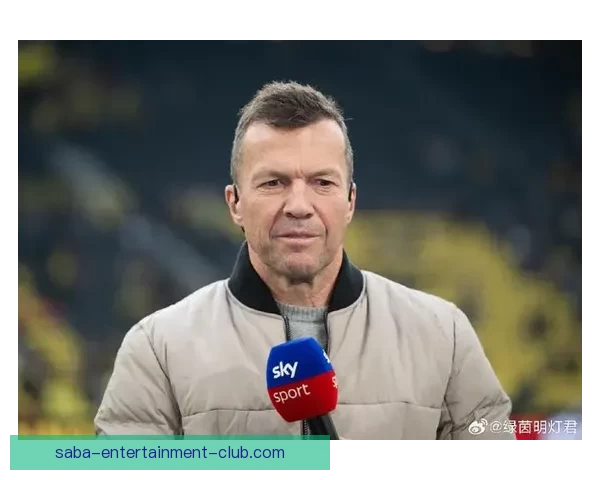 马特乌斯称曾亲自致电凯尔拜仁高层沟通细节曝光引发关注外界热议