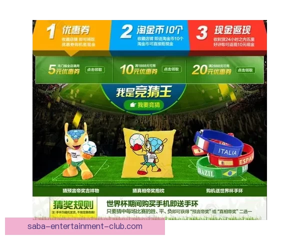 最新版世界杯竞猜平台下载入口实时推荐与玩法指南